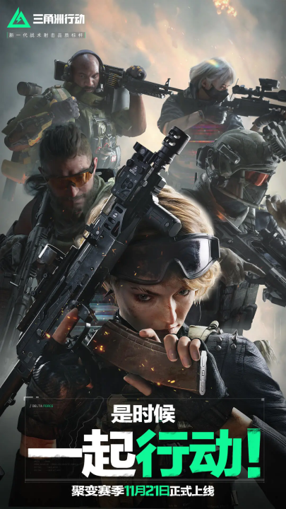 同样面临激 同样面临激