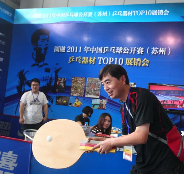 持客观公正 持客观公正