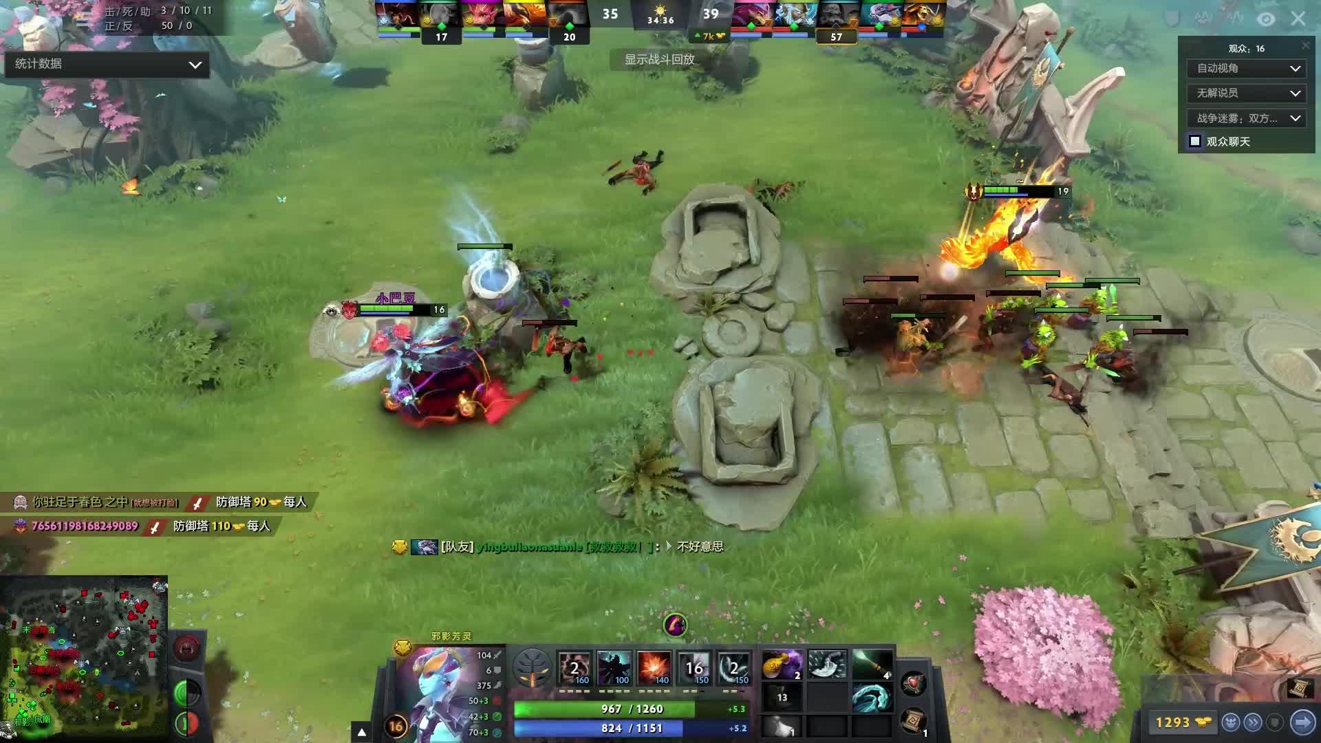 下半场中 下半场中