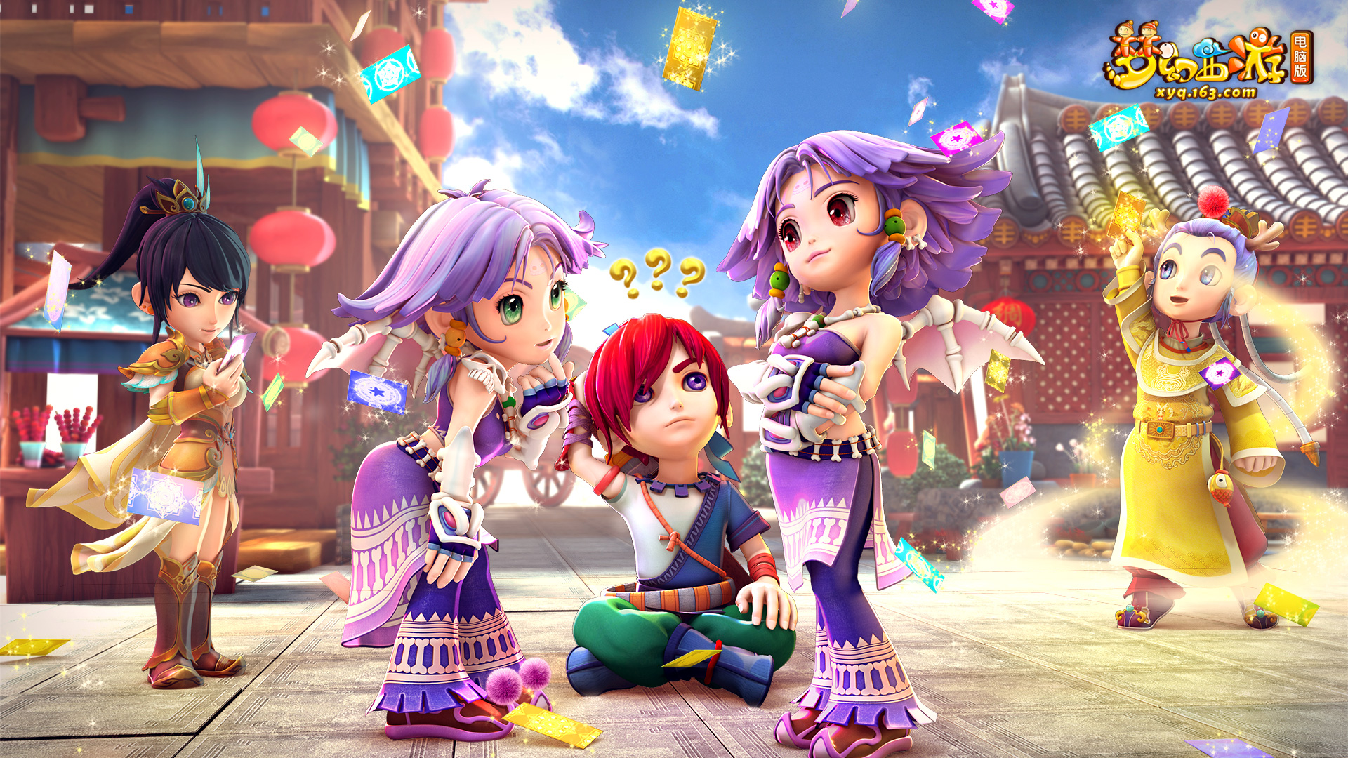 他们都是以 他们都是以