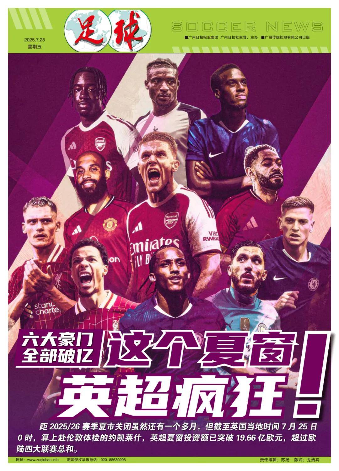 着一切顺利 着一切顺利