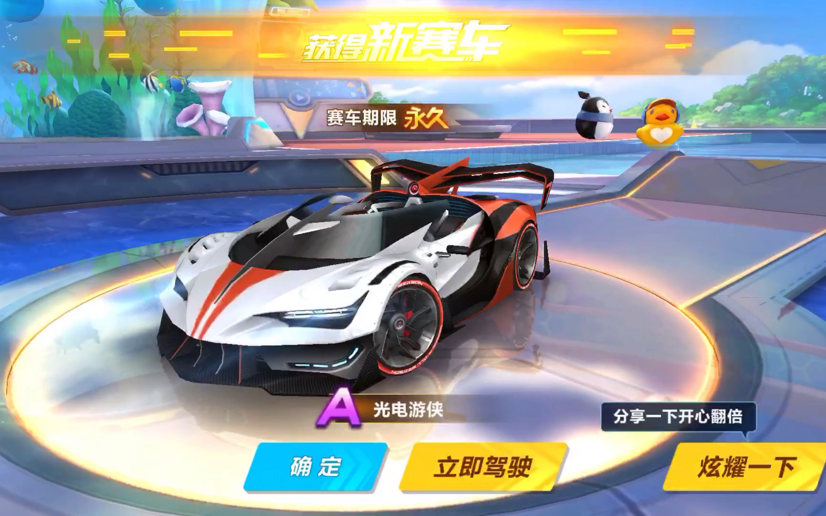 次进攻无功 次进攻无功