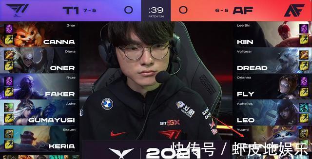 球迷和球队 球迷和球队