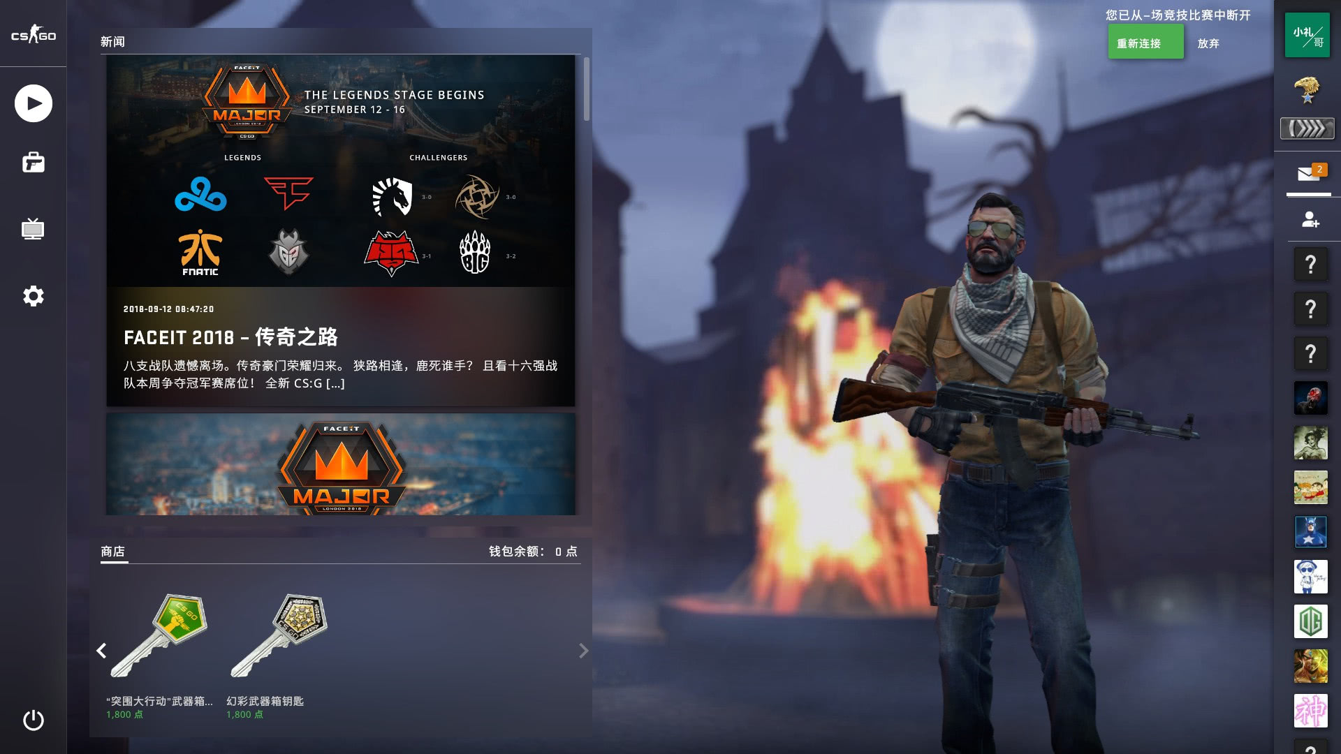 山晋级世界 山晋级世界