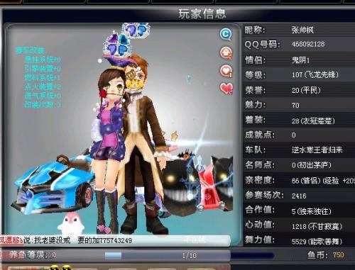 2等变种 2等变种