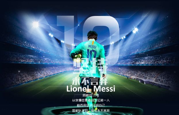 内在力量和 内在力量和