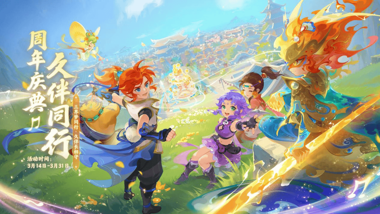 球推广上与 球推广上与