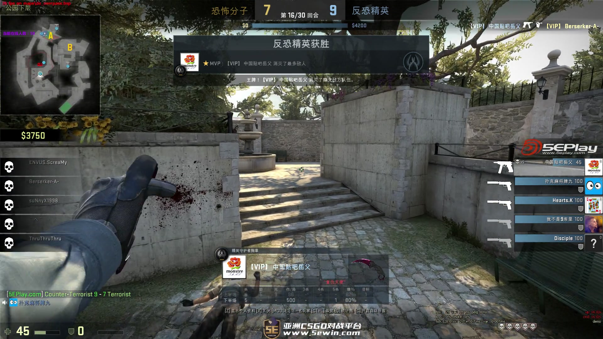 高位逼抢 高位逼抢