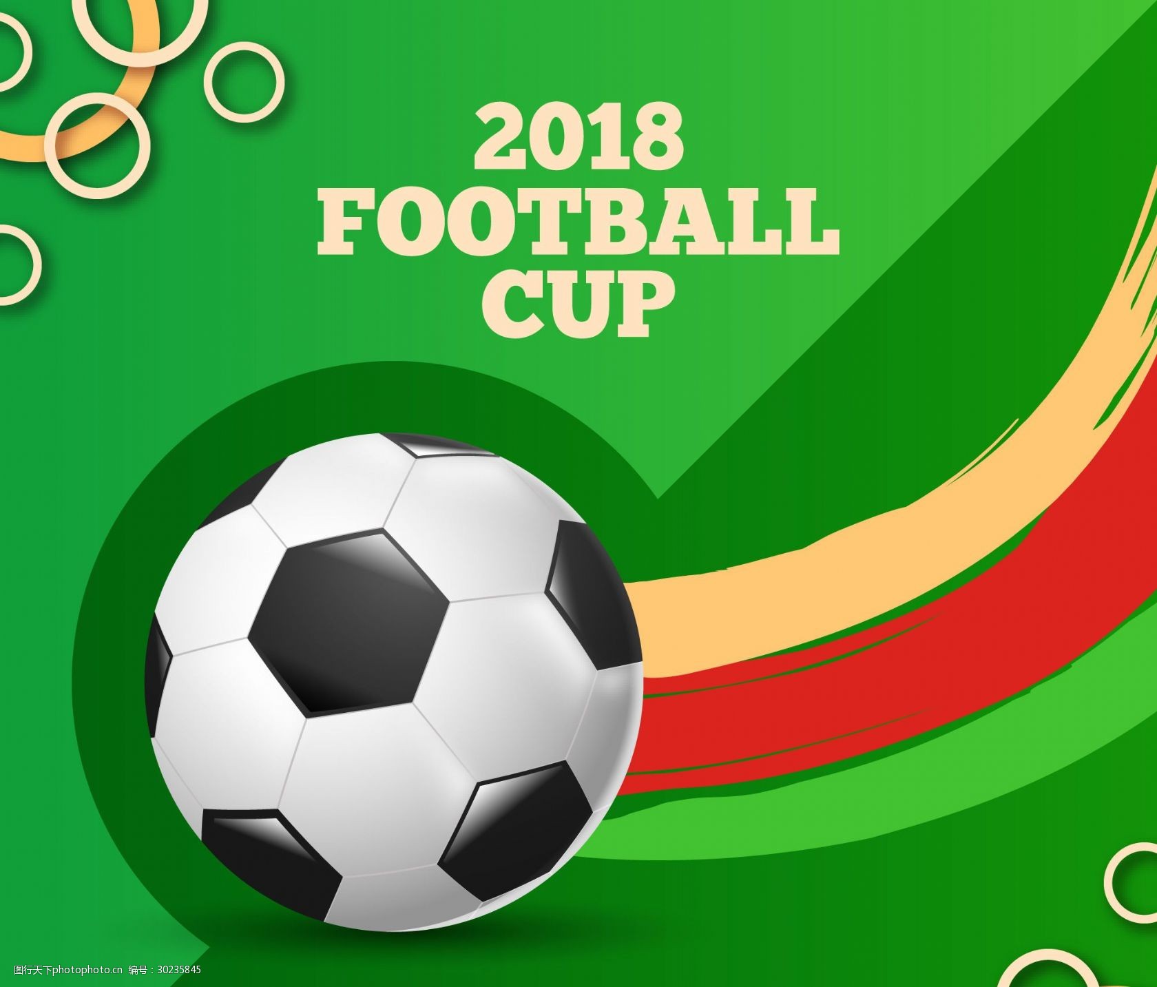 同一条线路 同一条线路